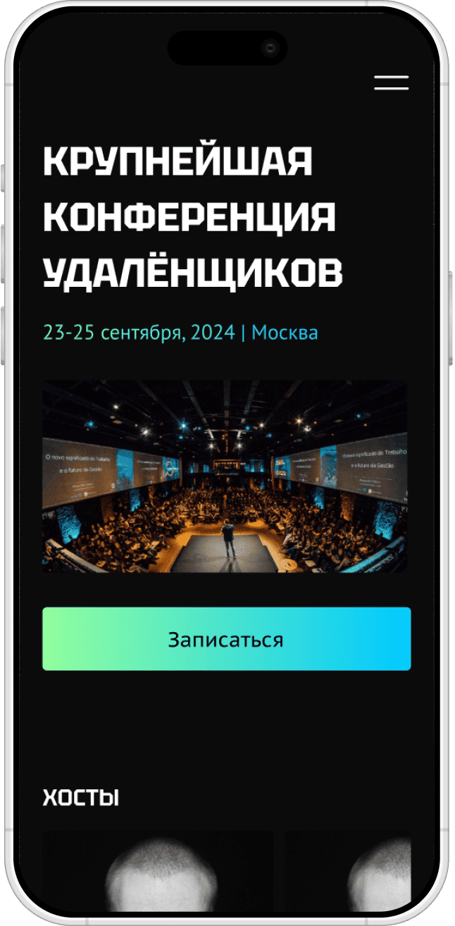 Пример шаблона на sitelynx