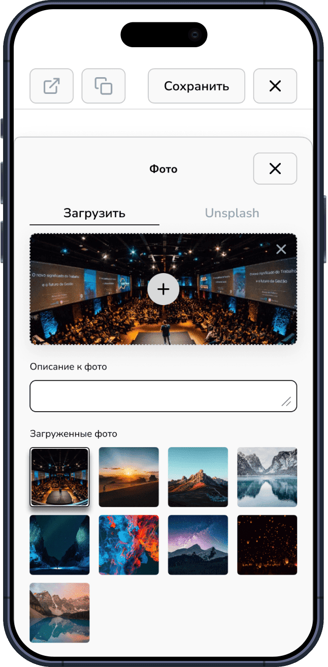 Редактирование шаблона на sitelynx