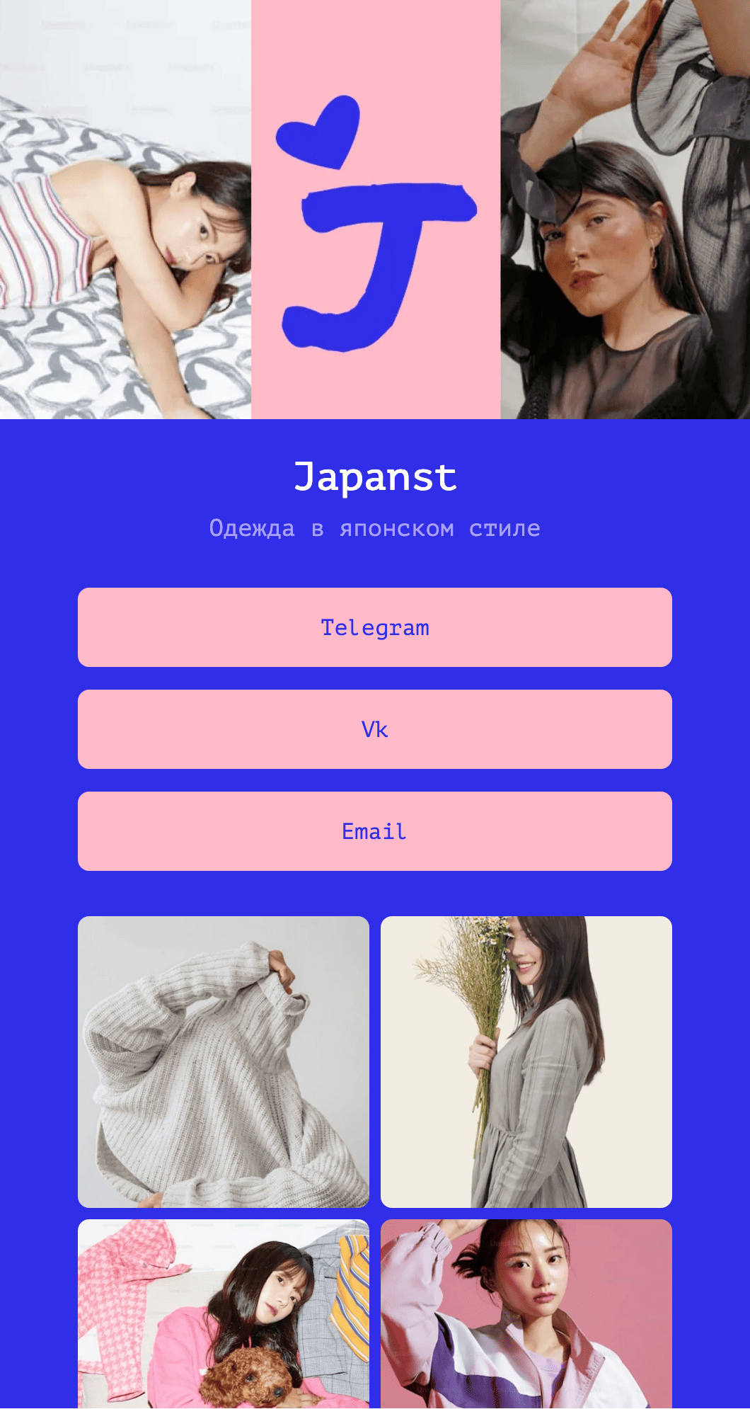 Пример шаблона на sitelynx 1