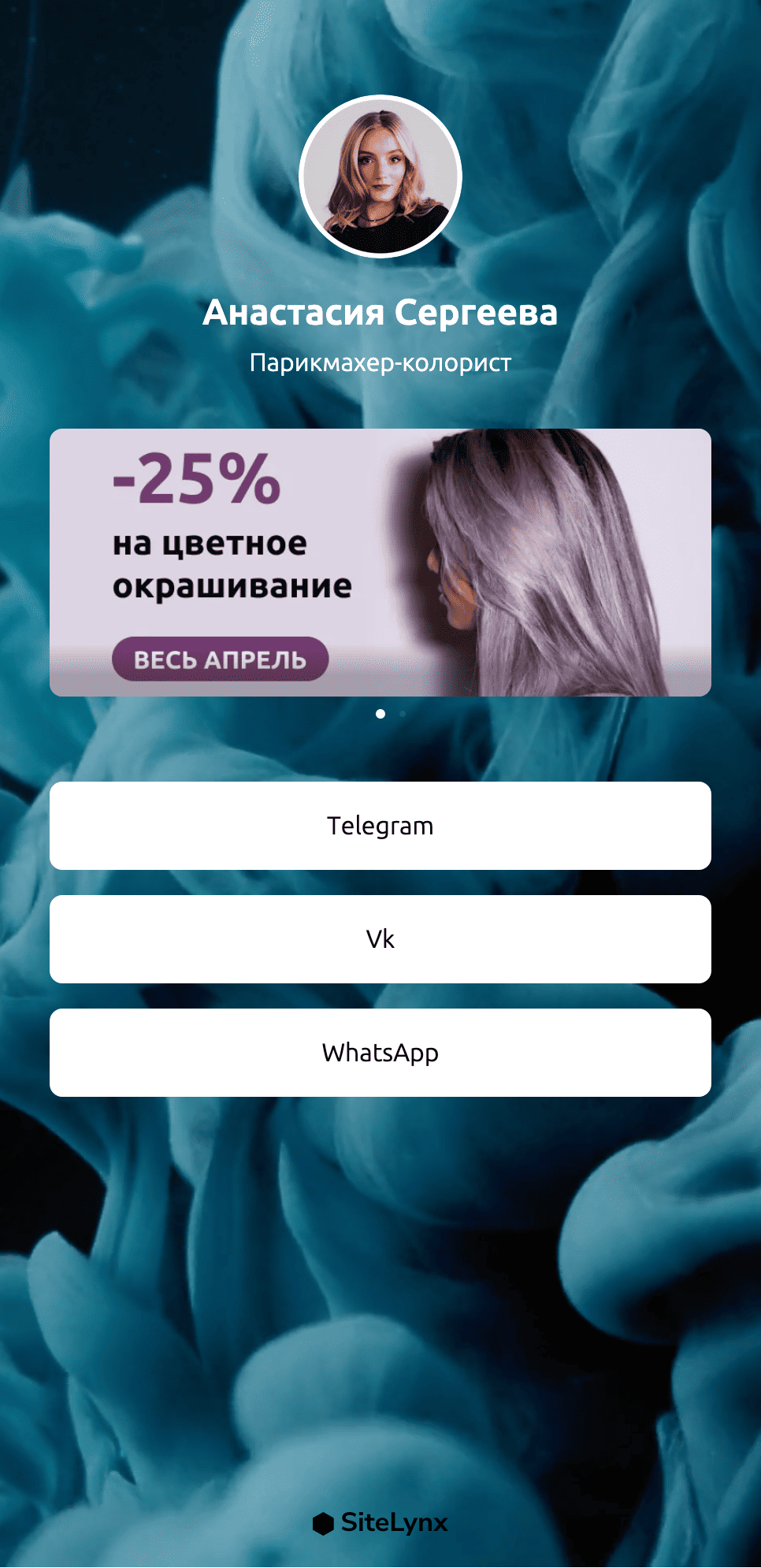 Пример шаблона на sitelynx 2